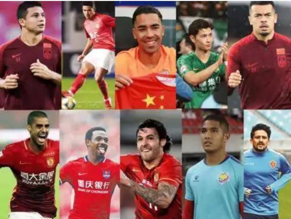 中国已归化足球运动员有几个