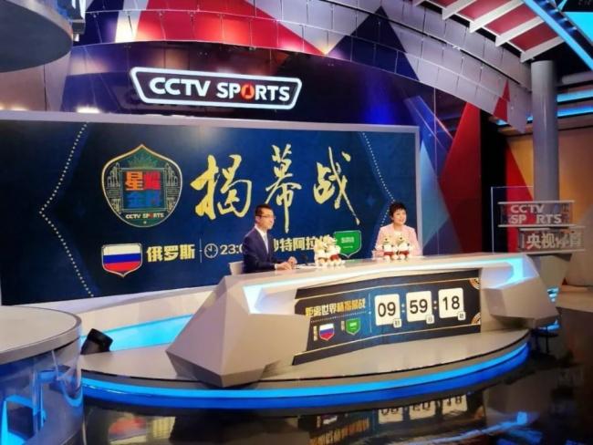北京体育频道在线直播世界杯