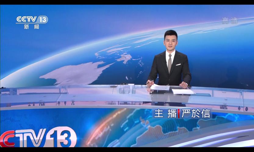 台湾中视在线直播
