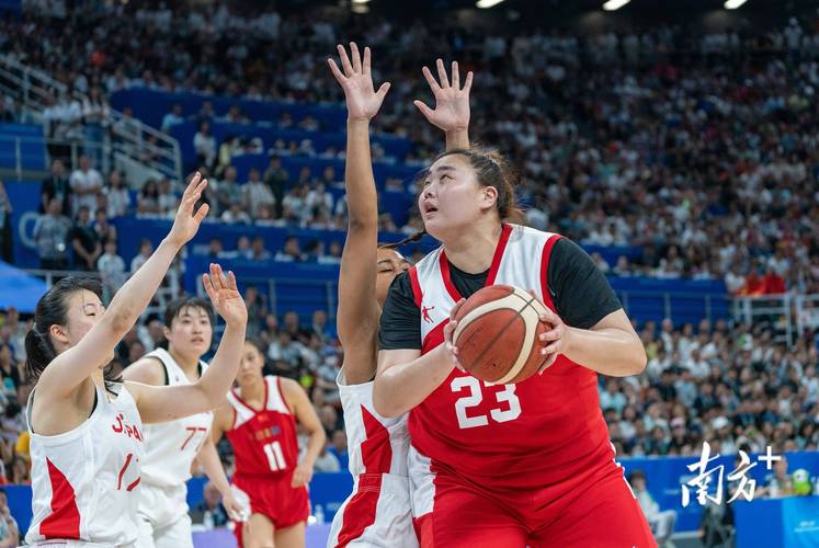 大运会女篮比赛直播免费观看