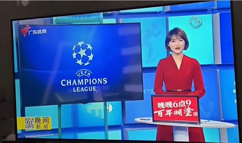 广东体育 直播