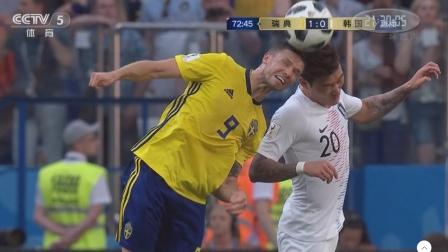 瑞典vs韩国视频集锦