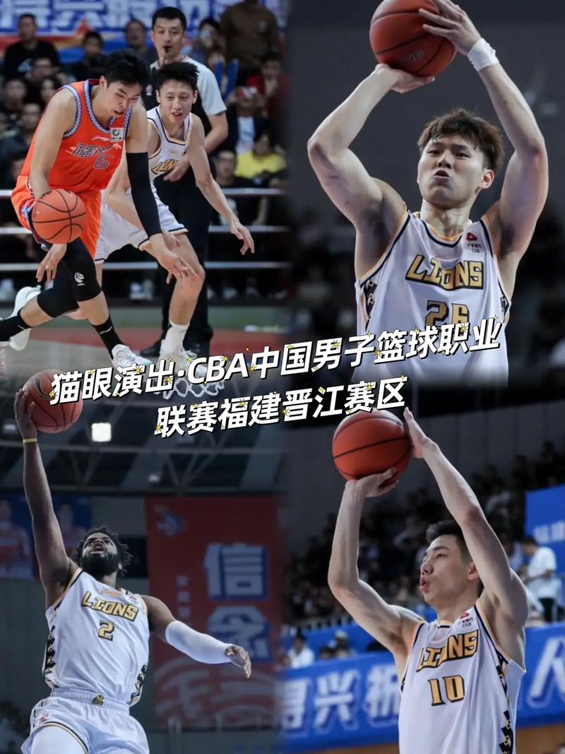 篮球赛中国男篮直播