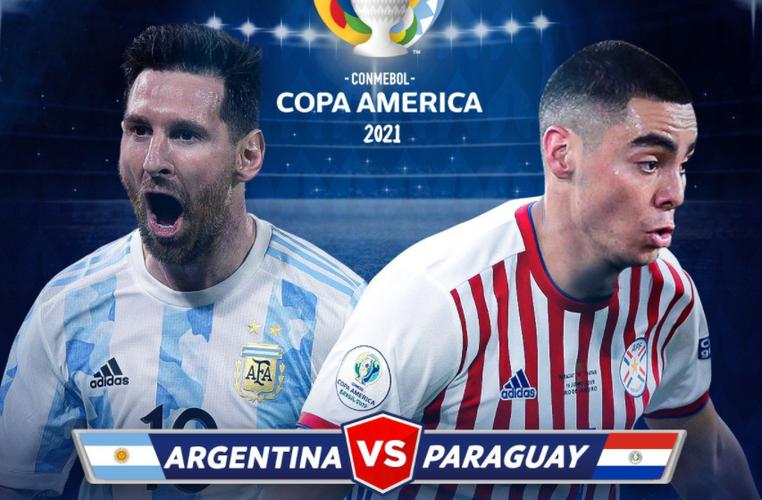 美洲杯直播:阿根廷VS巴拉圭