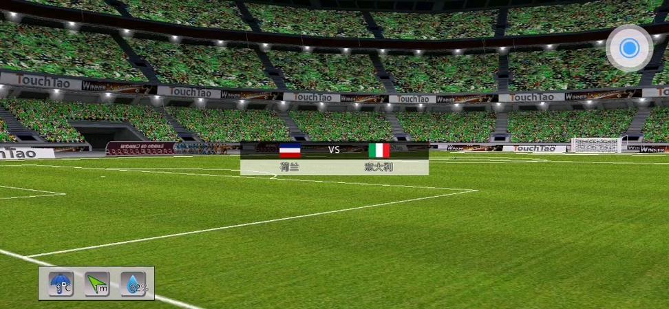 荷兰vs墨西哥预测