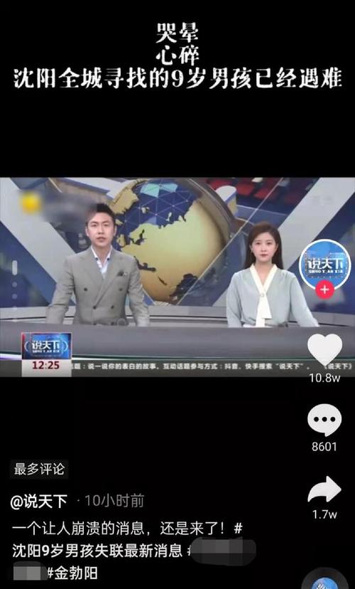 辽宁省卫视直播在线观看
