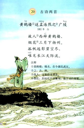 中国古诗网的相关图片